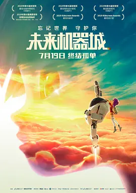 再次相遇的夫妻